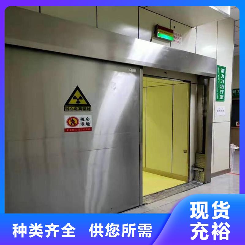 
牙科專用鉛門
本地供應商