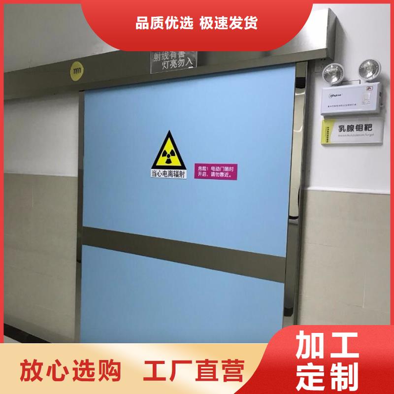 批發(fā)
牙科專用鉛門
的銷售廠家