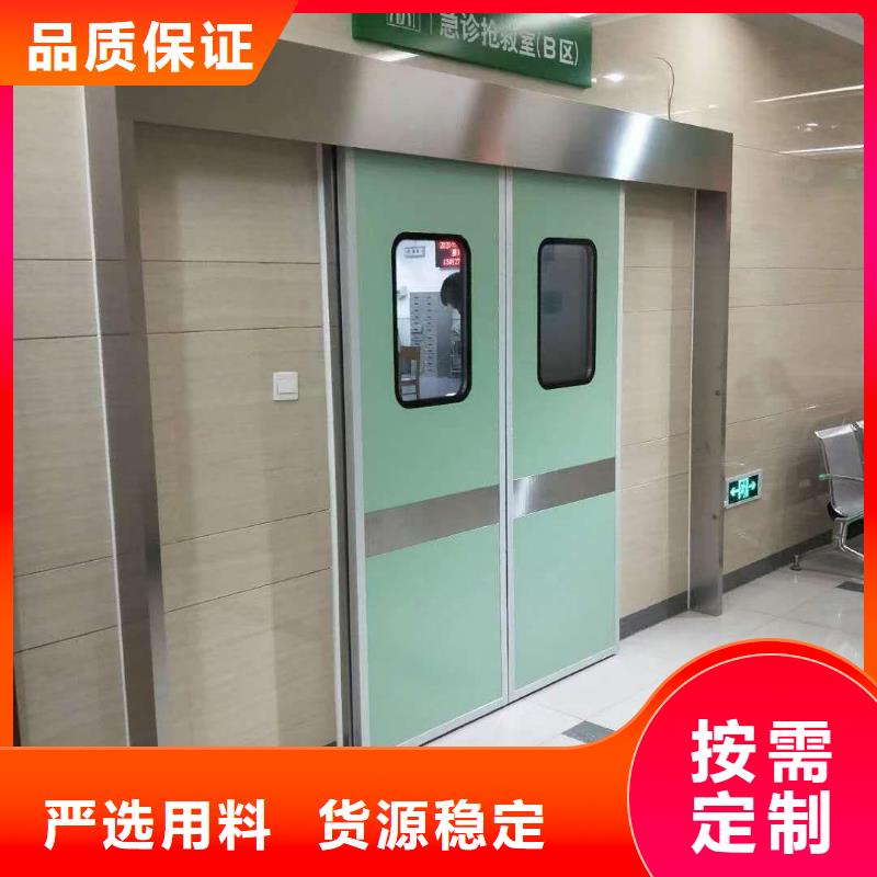 實力雄厚的工程


防輻射醫用鉛門供應商