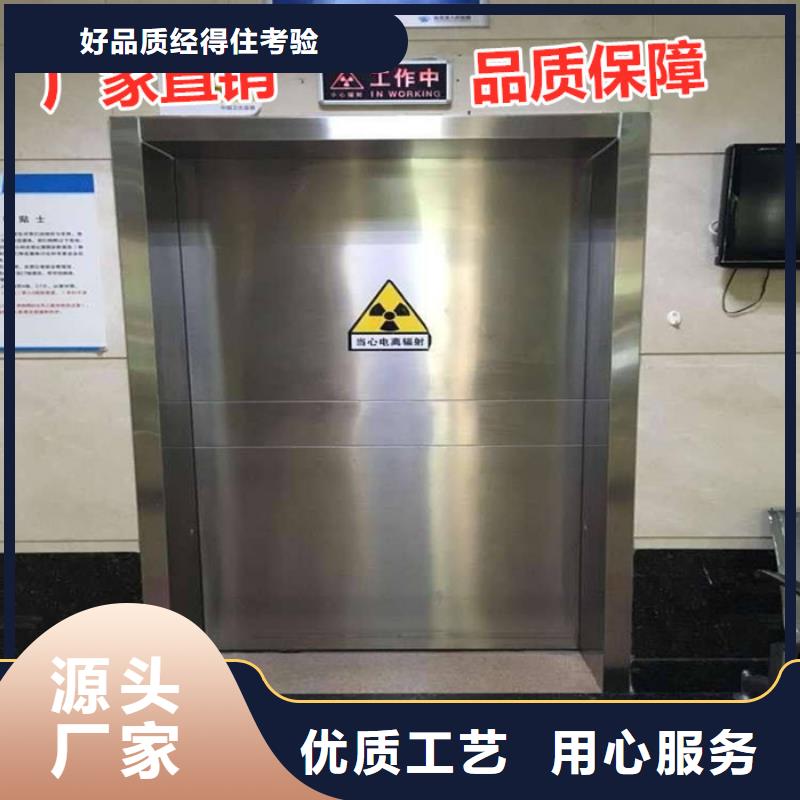 
電動
屏蔽鉛門
品質(zhì)
