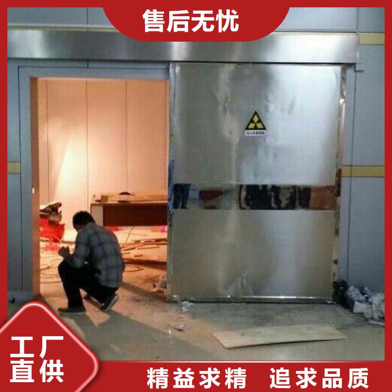 口腔鉛門
牙科工藝先進