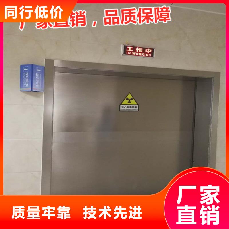屏蔽鉛門經濟實用