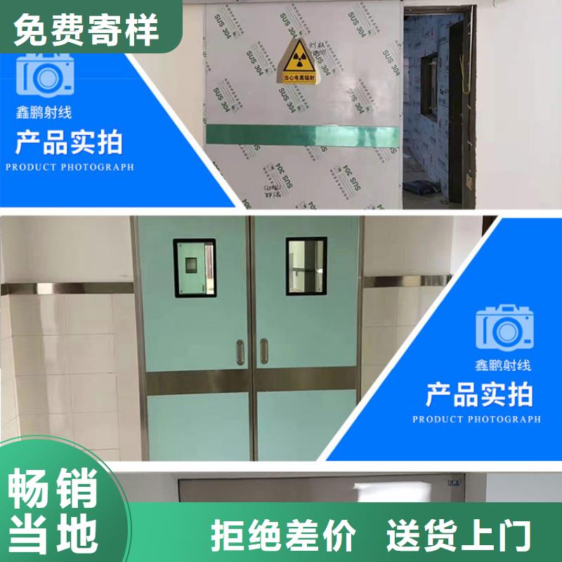 醫療鉛門廠家-專心做產品