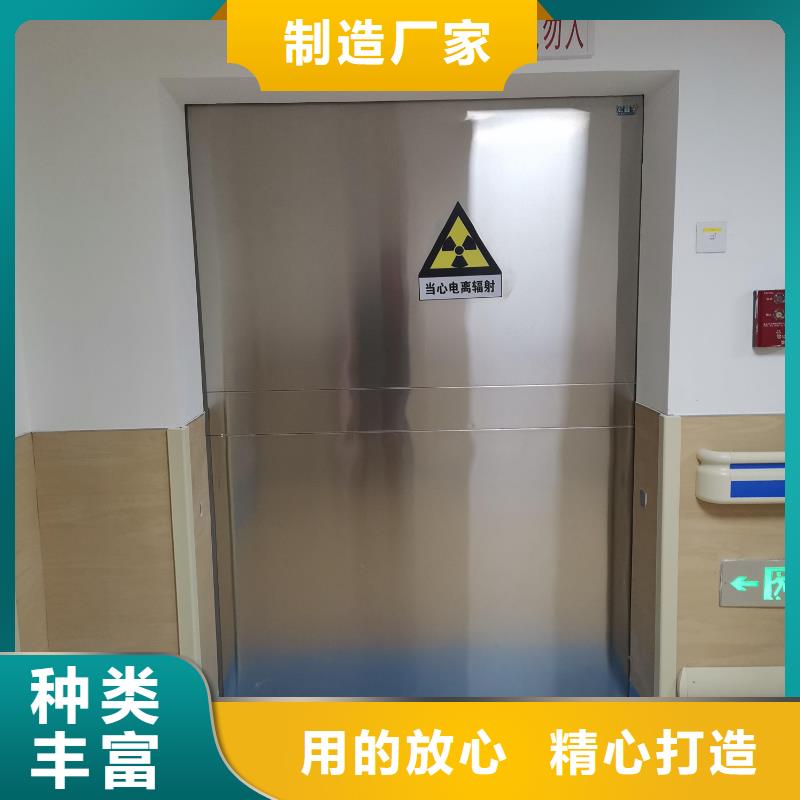 醫療醫用鉛門
現貨直供
