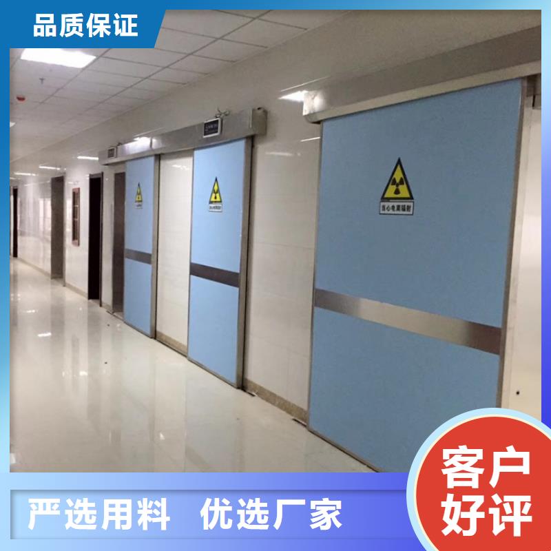 射線防護鉛門

正規靠譜