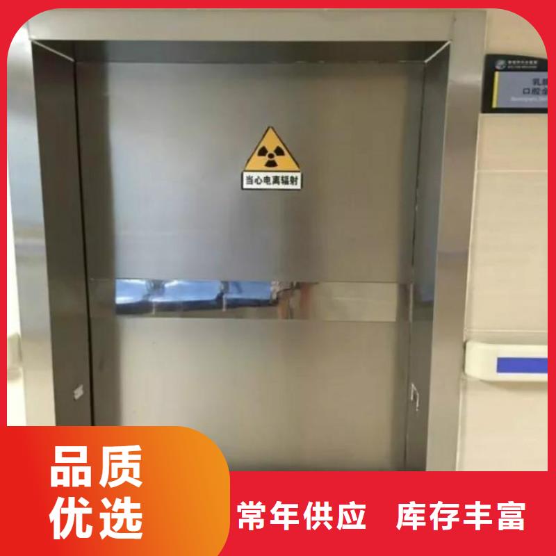 CT鉛門廠家總部