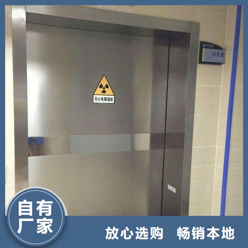 買

防輻射鉛門必看-值得信賴
