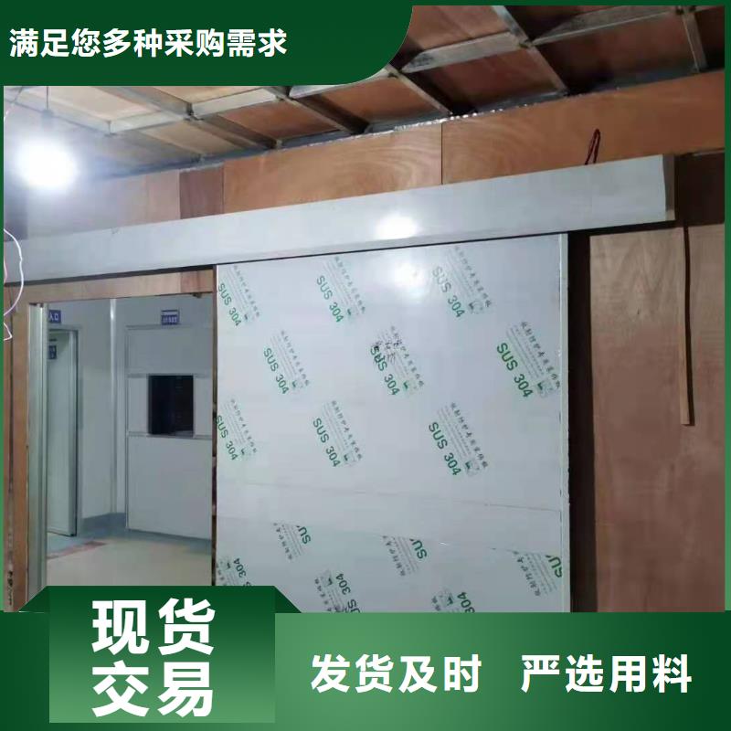 實力雄厚的工程


防輻射醫用鉛門供應商