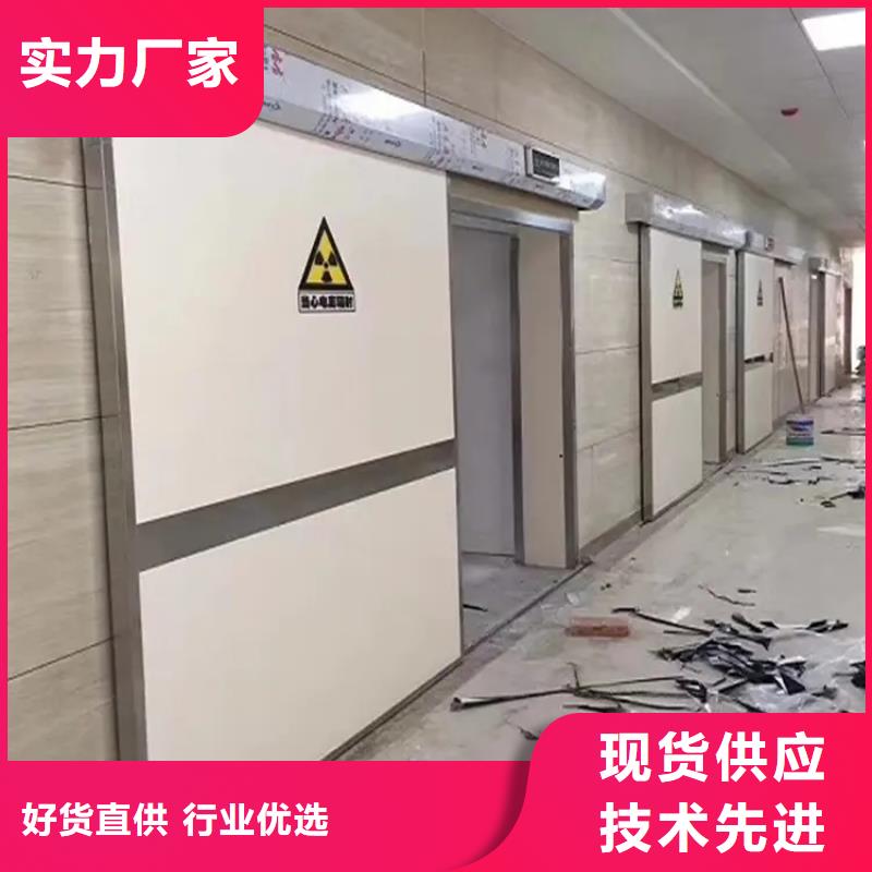 
放射科專用鉛門
廠家直發(fā)