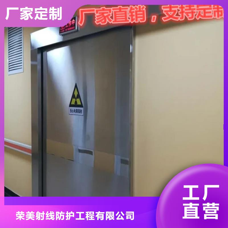 醫(yī)用鉛門多家合作案例