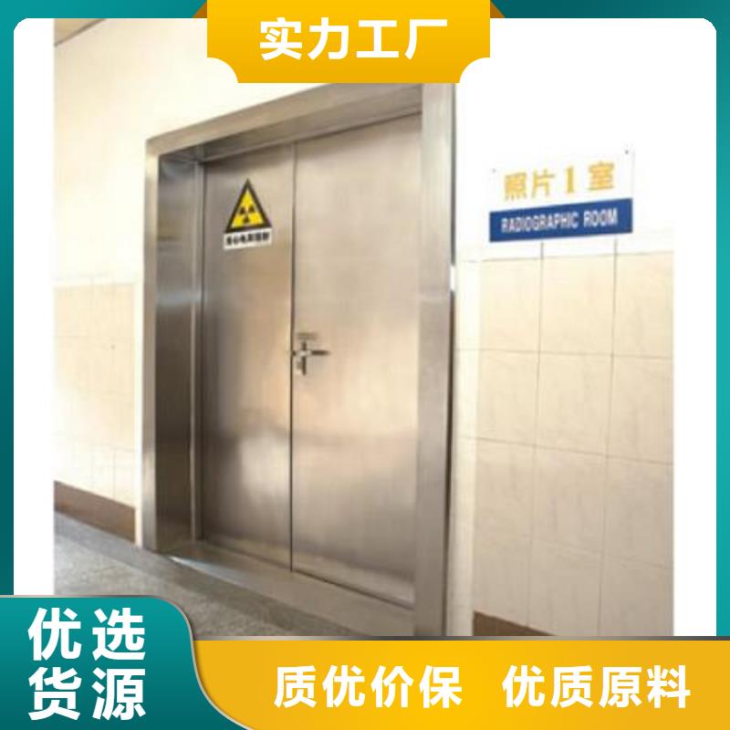 采購防輻射鉛板鉛門
全國統一價