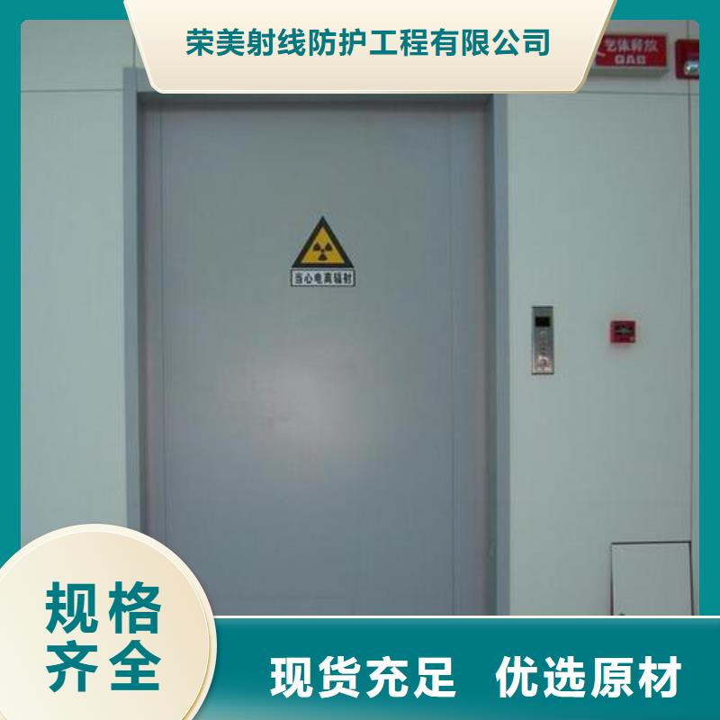 醫(yī)用鉛門-醫(yī)用鉛門生產(chǎn)廠家