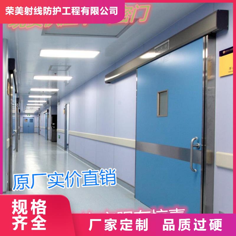 口腔鉛門
牙科工藝先進