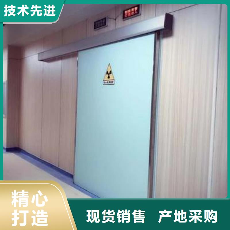 買

防輻射鉛門必看-值得信賴