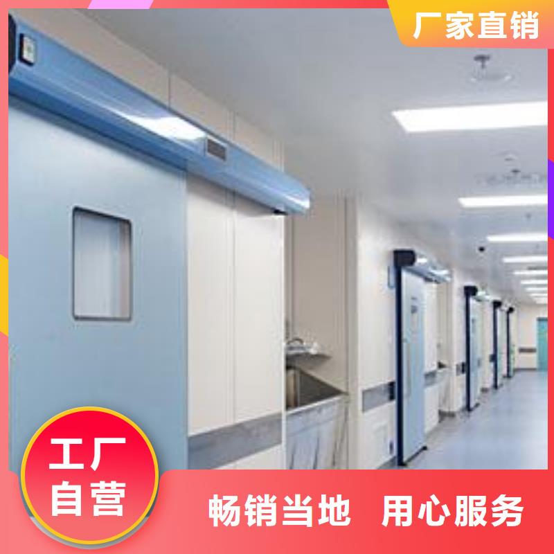 工程
防輻射鉛門廠家供應