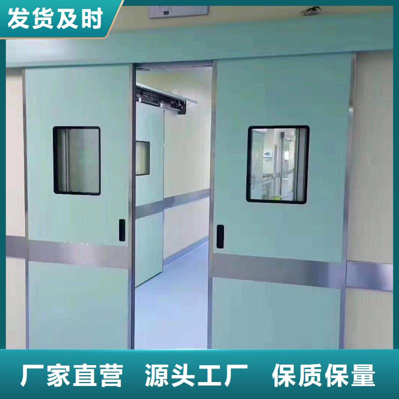 醫院鉛門-薄利多銷