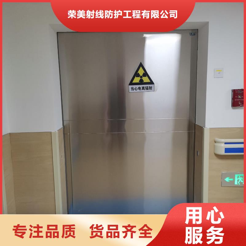 定制PET/CT防護門_精選廠家