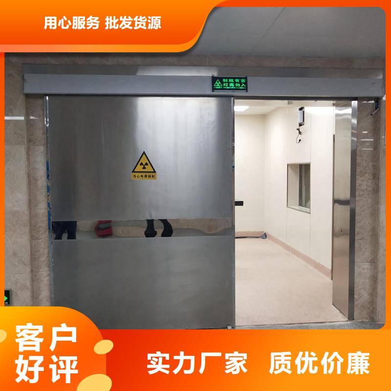 采購

防輻射鉛門必看-來電咨詢