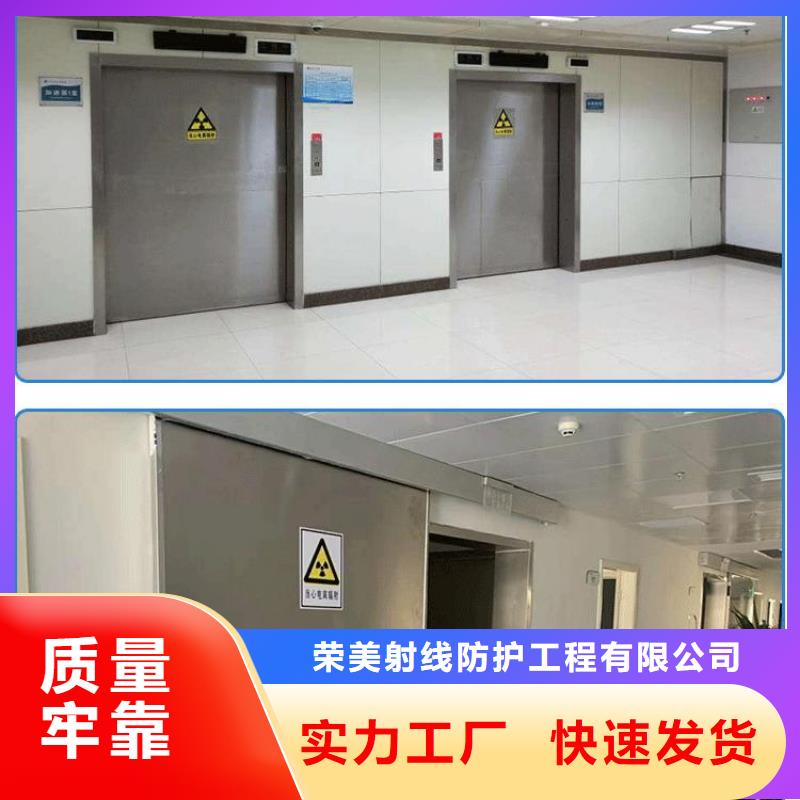 價(jià)格合理的廠家
探傷室防護(hù)鉛門批發(fā)商