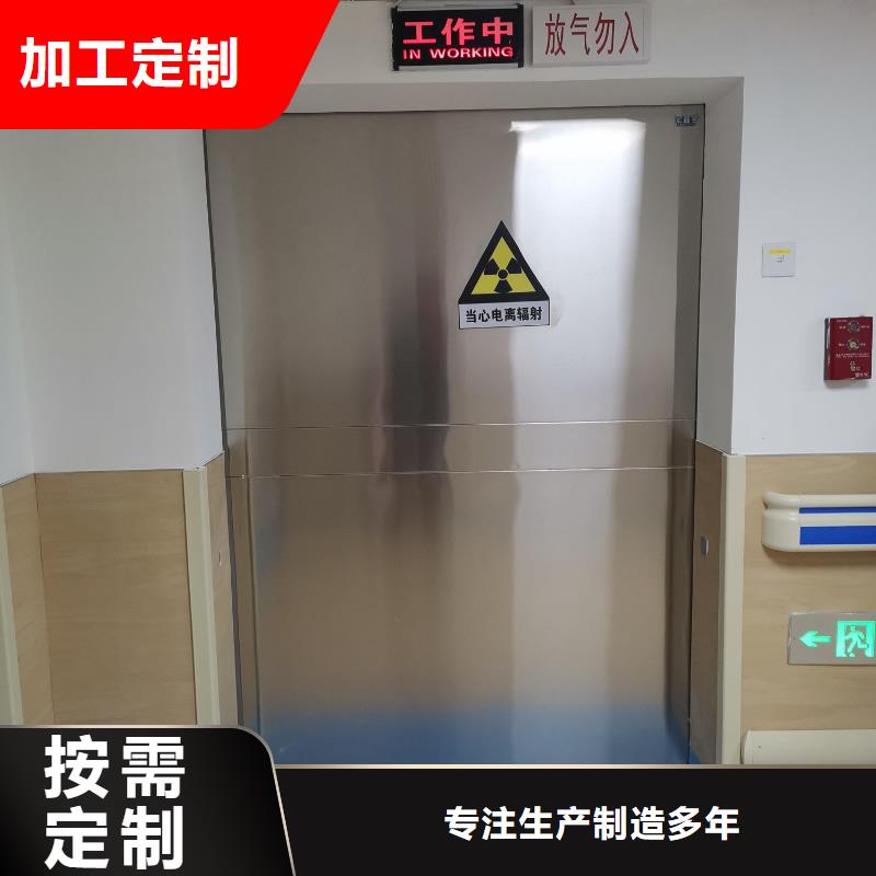 
ct室防輻射鉛門生產(chǎn)廠家價(jià)格優(yōu)惠