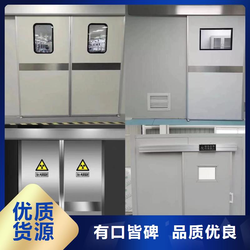 
電動
屏蔽鉛門
加工