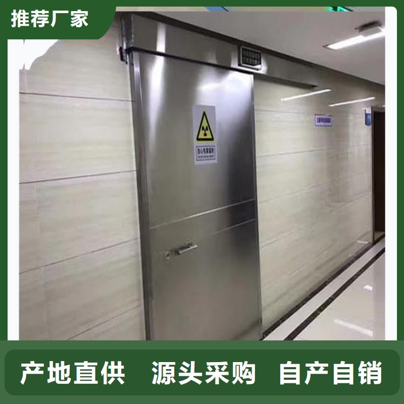 工業探傷室鉛門
生產廠家-發貨及時