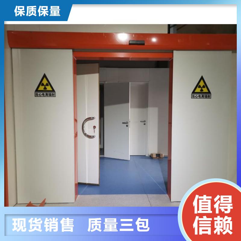 醫用防護鉛門材質