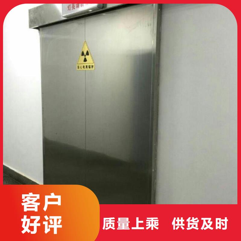
牙科專用鉛門
價(jià)格透明