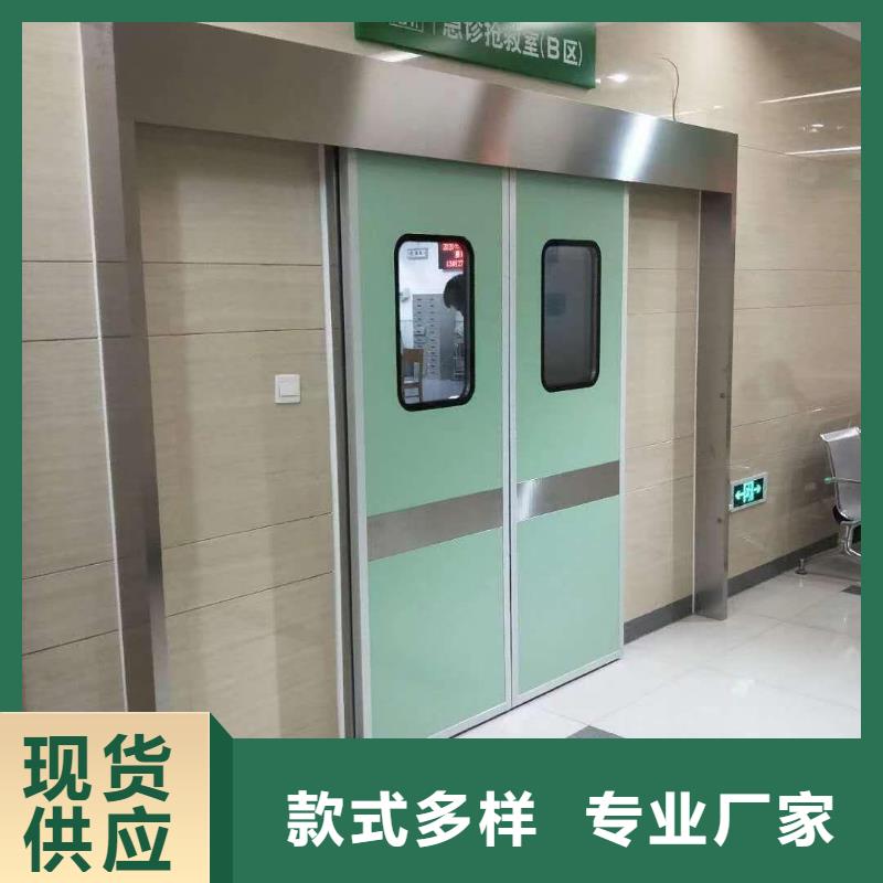 庫存充足的手術(shù)室氣密鉛門廠家