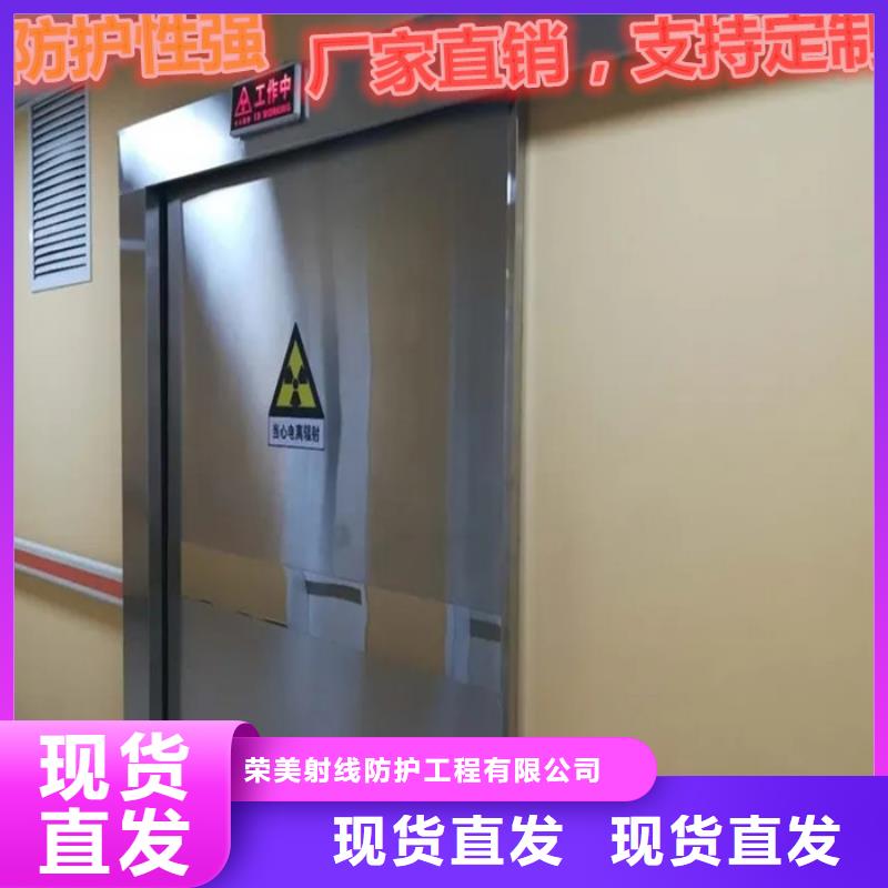 廠家
探傷室防護(hù)鉛門、廠家
探傷室防護(hù)鉛門廠家直銷-質(zhì)量保證