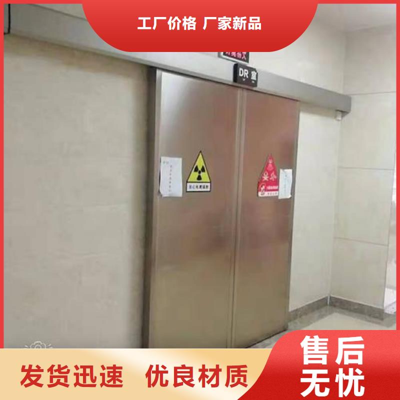 
電動
屏蔽鉛門
品質(zhì)