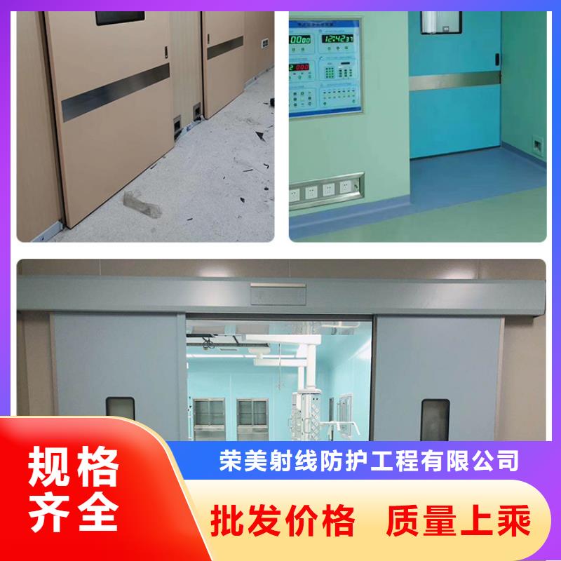 規(guī)格齊全的醫(yī)用鉛門廠基地