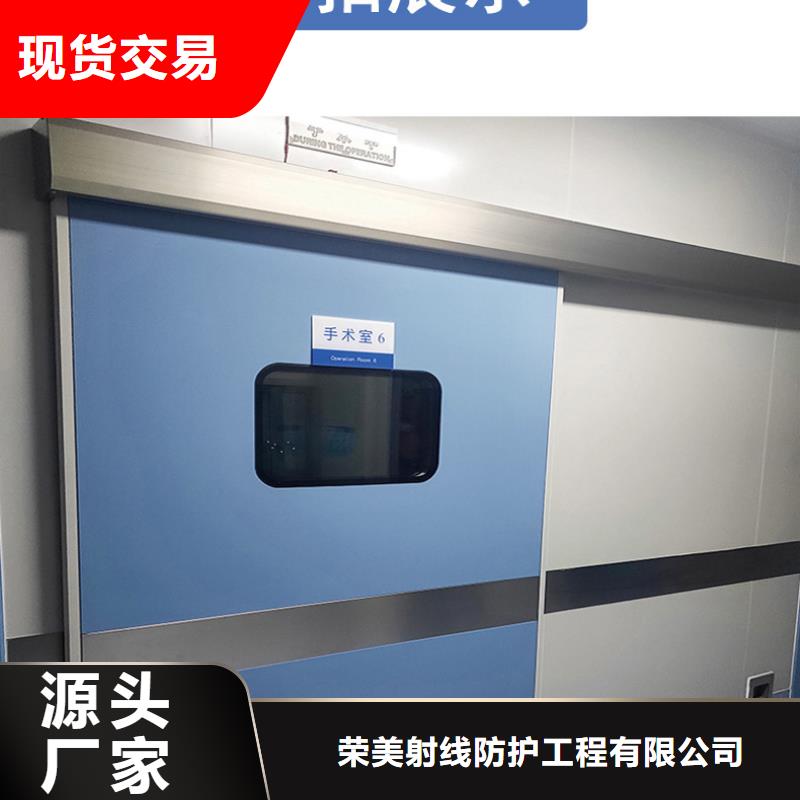 價格合理的醫用鉛門廠批發商