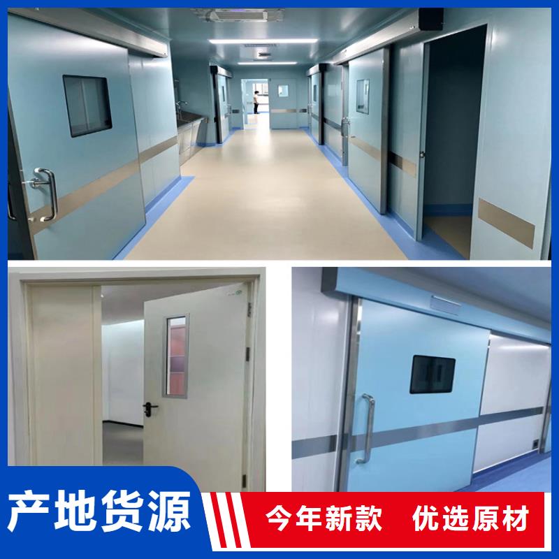優(yōu)選：X光室防輻射鉛門基地