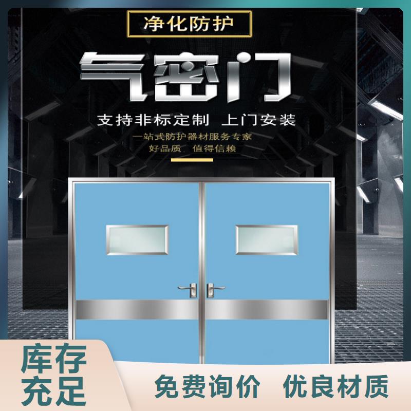 銷售CT鉛門的廠家