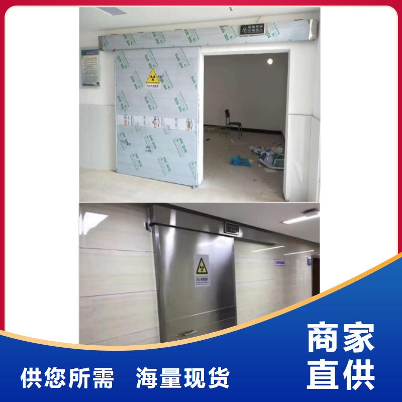批發
電動
屏蔽鉛門
的批發商
