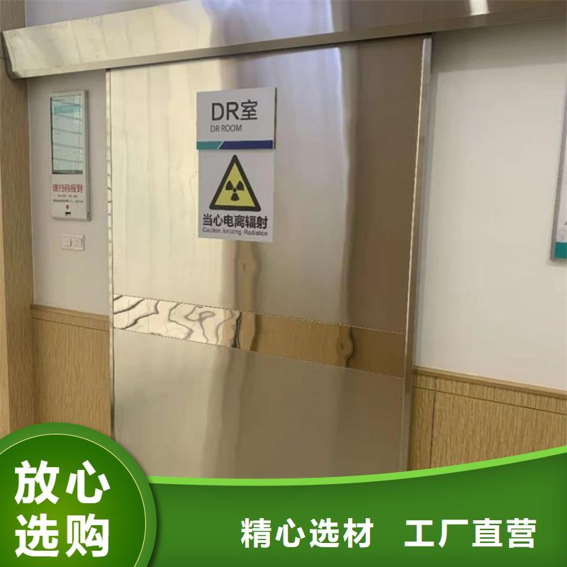 ##醫(yī)用鉛門廠家