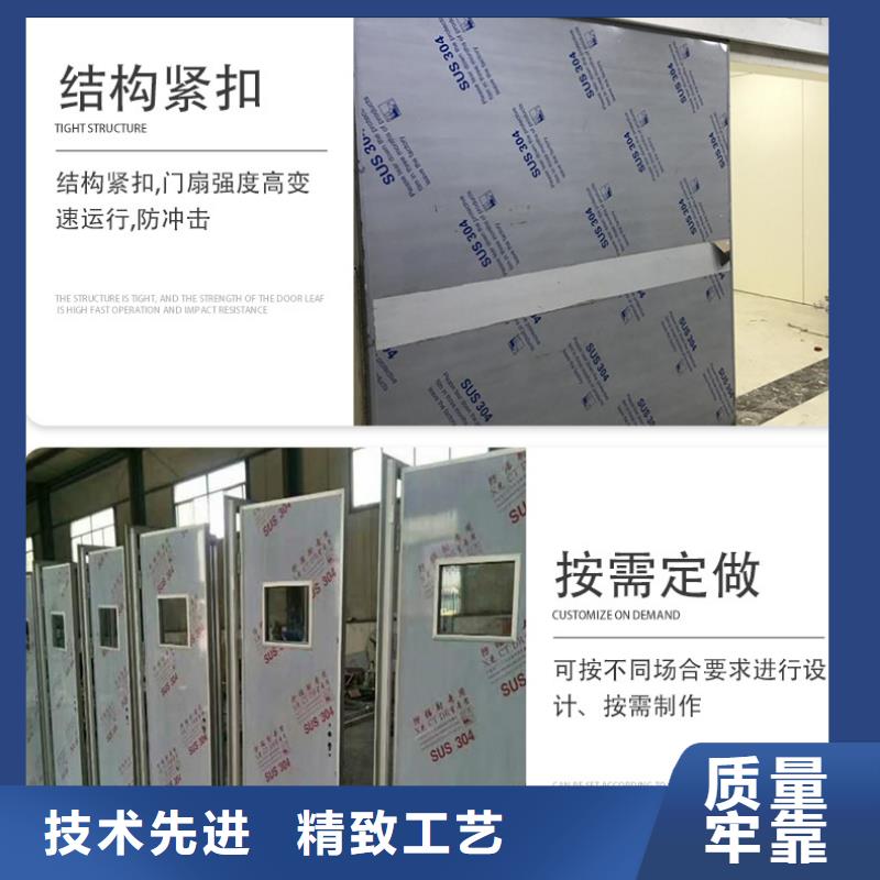 周邊
醫療鉛門生產廠家