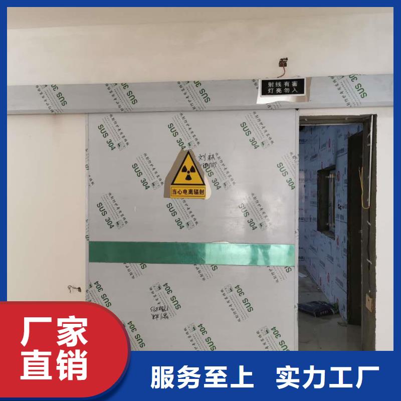 支持定制的
探傷室防護鉛門
廠家