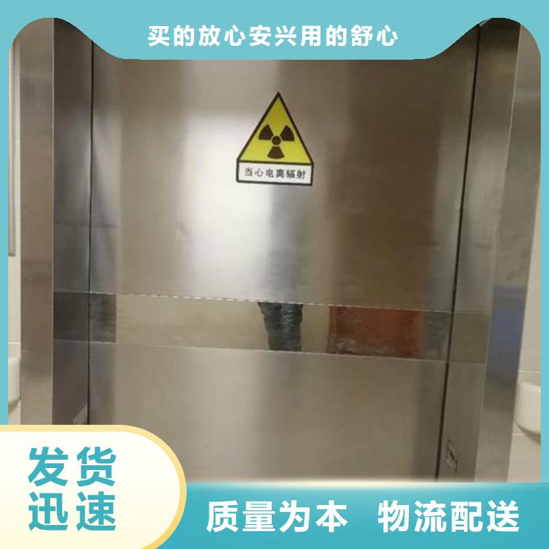 防輻射防護鉛門
產品案例