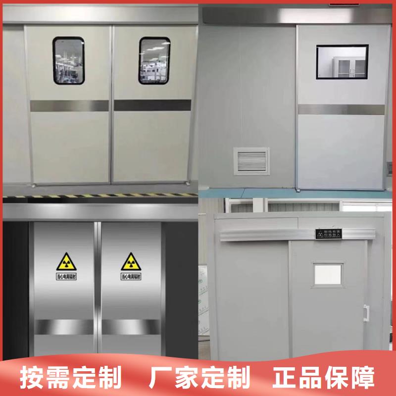 醫療鉛門生產廠家