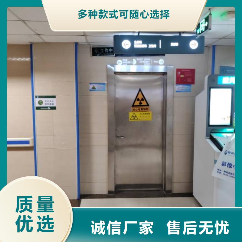 
牙科專用鉛門
價(jià)格透明