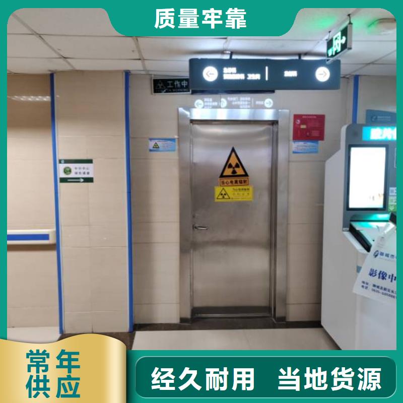 醫(yī)用ct室鉛門誠信經(jīng)營