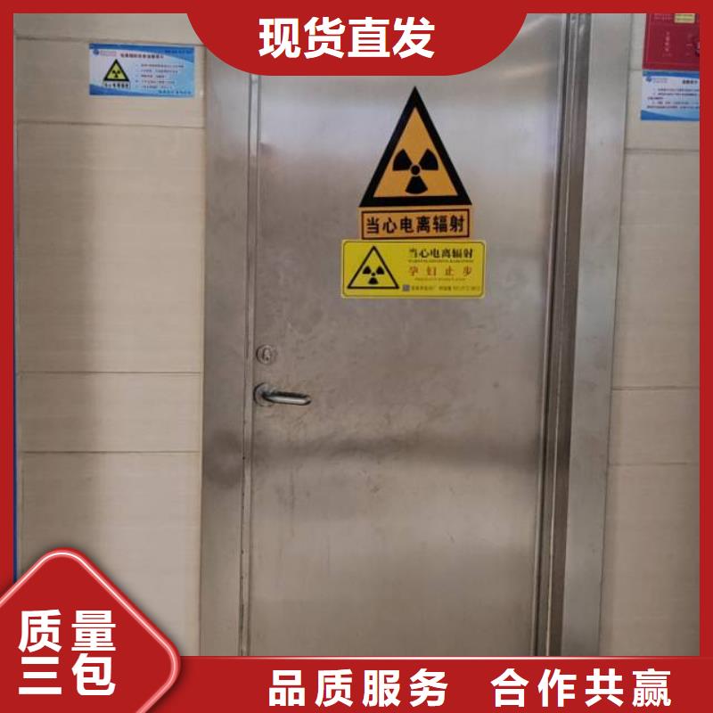 
放射防護(hù)鉛門_快來了解