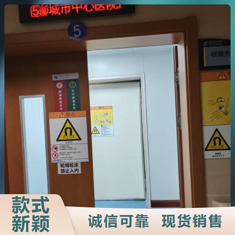 防護鉛門
廠家發貨及時