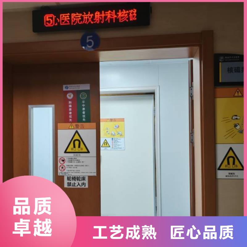 
ct鉛門廠家-服務(wù)優(yōu)