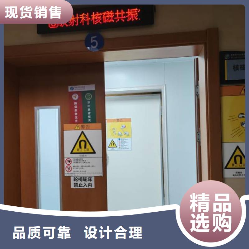 優(yōu)選：X光室防輻射鉛門基地