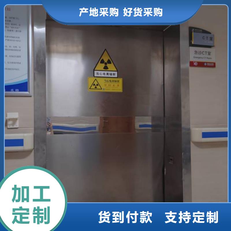 醫(yī)用ct室鉛門誠(chéng)信經(jīng)營(yíng)