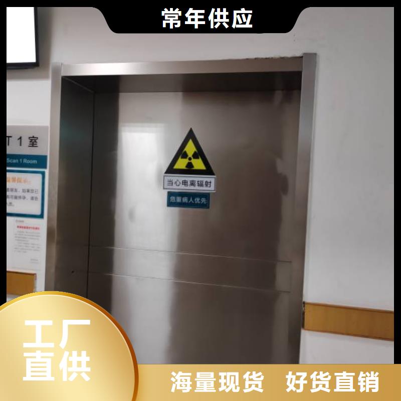 
鉛門防輻射工程-
鉛門防輻射工程省錢
