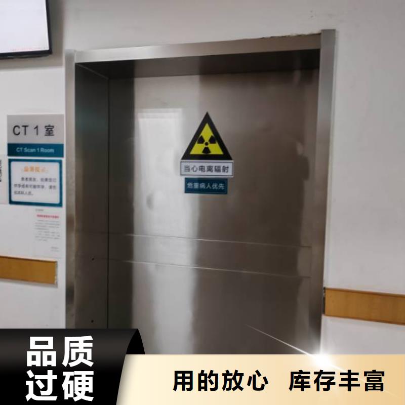 手術(shù)室氣密鉛門

批發(fā)定制